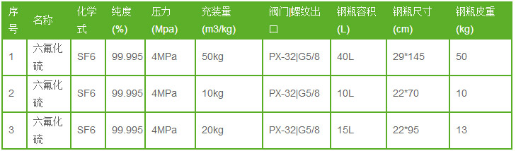 be8g.jpg