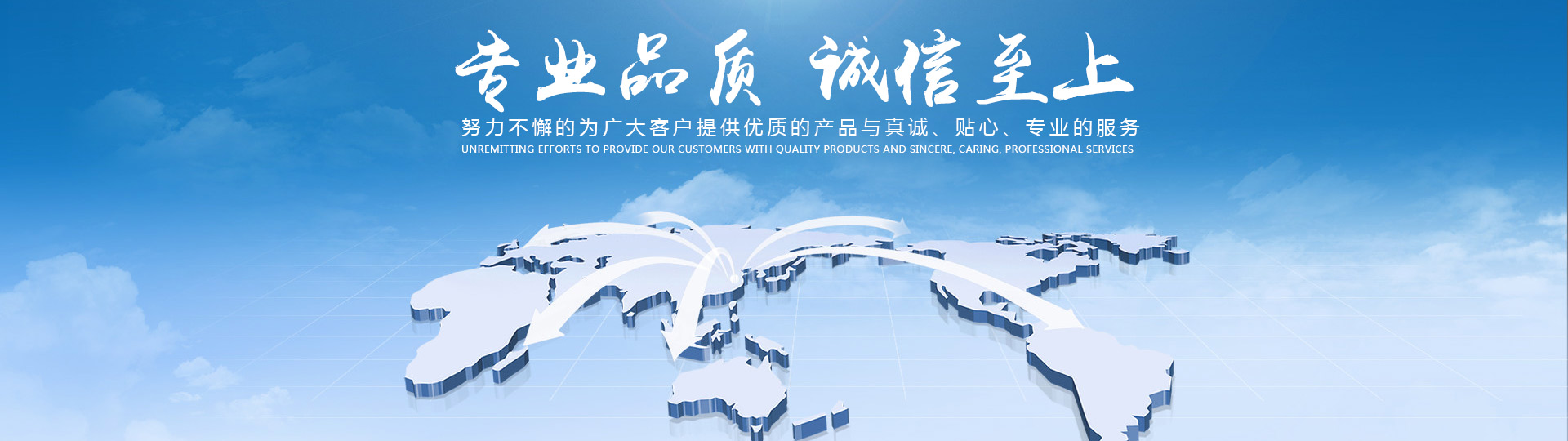 通栏图片
