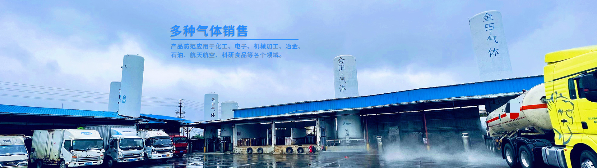 通栏图片